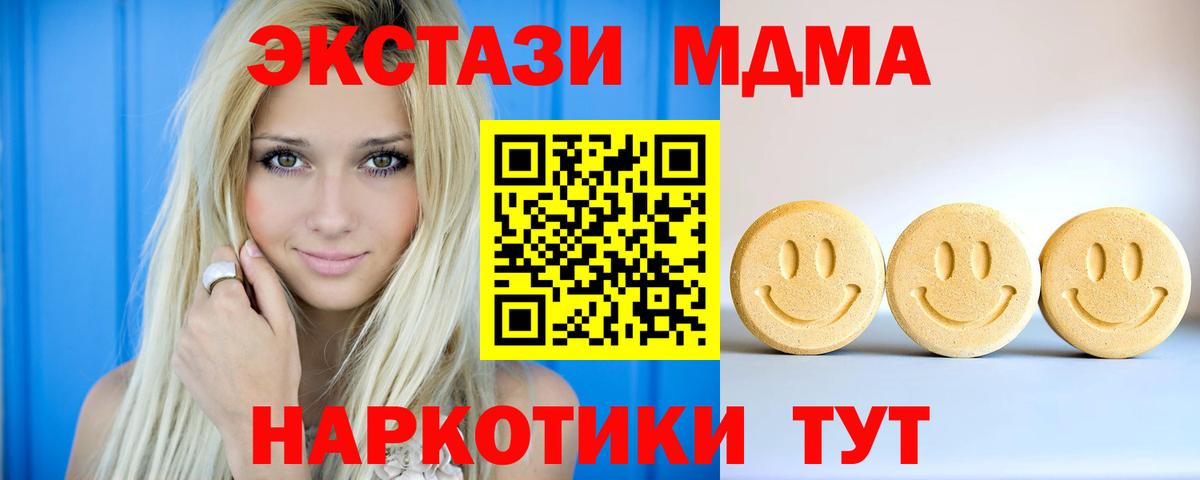 Ecstasy DUBAI Протвино