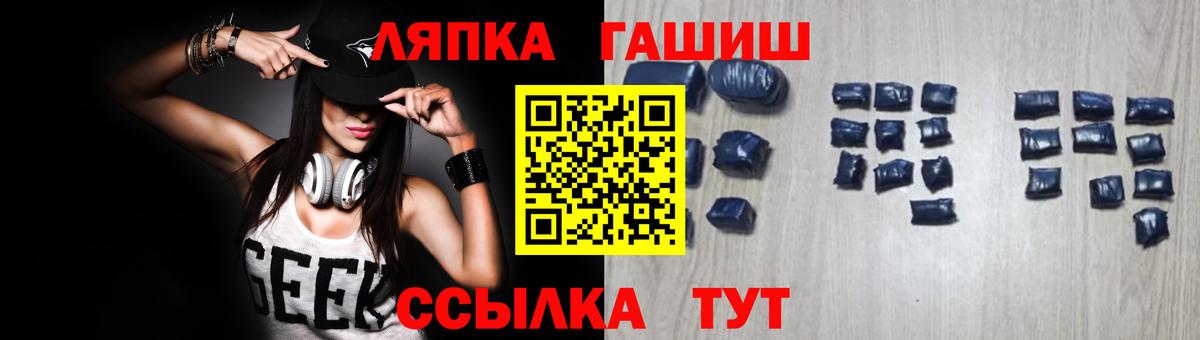 Протвино  ГАШИШ хэш  Вход с VPN  ГАШИШ hashish 