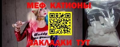 ешки Ипатово