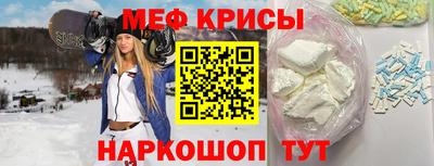 спайс Ирбит