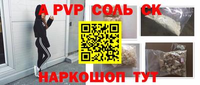 скорость Среднеуральск