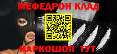 спайс Ирбит