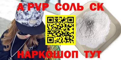 COCAINE Старая Купавна