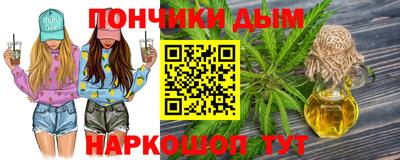 спайс Ирбит