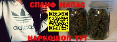 ALPHA PVP Ставрополь