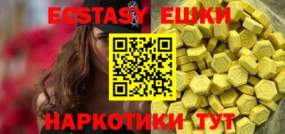 спайс Ирбит