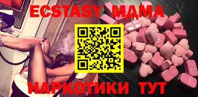 ешки Ипатово