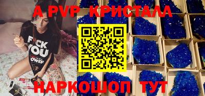 спайс Ирбит