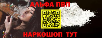 спайс Ирбит