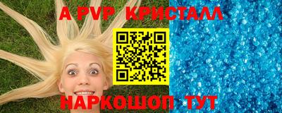 ешки Ипатово