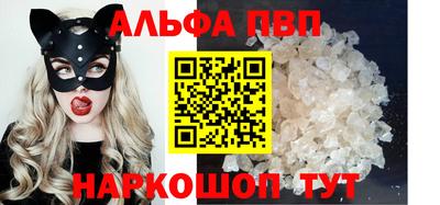 спайс Ирбит
