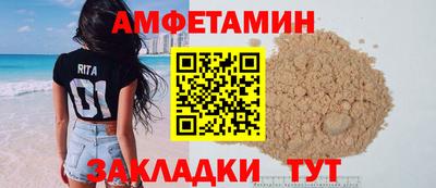 спайс Ирбит