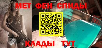 спайс Ирбит