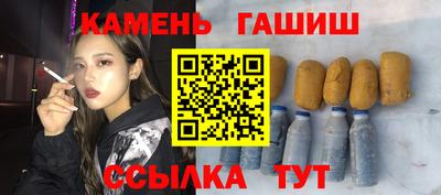 ешки Ипатово