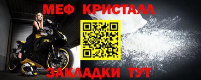 спайс Ирбит