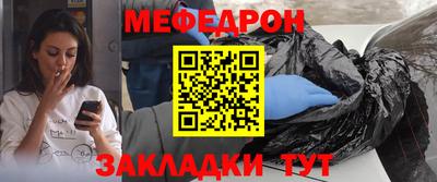 спайс Ирбит