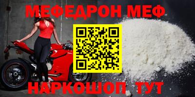 ешки Ипатово