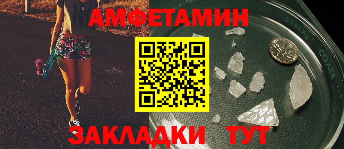 Протвино  Метамфетамин витя  Метамфетамин витя  Вход с VPN 