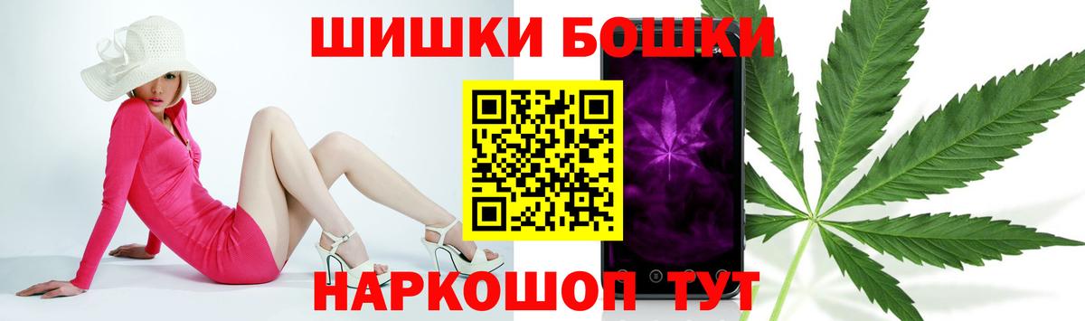 Каннабис марихуана Протвино