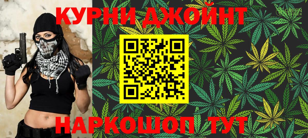 Каннабис AK-47  Бошки марихуана OG Kush  МАРИХУАНА OG Kush  Протвино  Вход с VPN  Бошки марихуана SATIVA & INDICA 